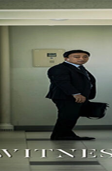 فيلم The Witness 2018 مترجم