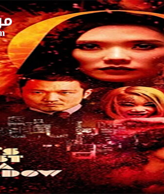 فيلم She s Just a Shadow 2019 مترجم