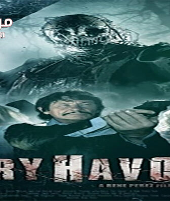 فيلم Cry Havoc 2020 مترجم