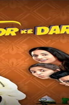فيلم Door Ke Darshan 2020 مترجم