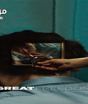 فيلم Great Freedom 2021 مترجم