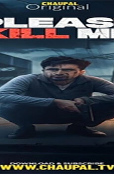 فيلم Please Kill Me 2021 مترجم
