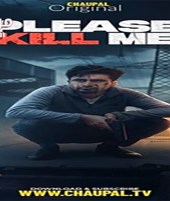 فيلم Please Kill Me 2021 مترجم