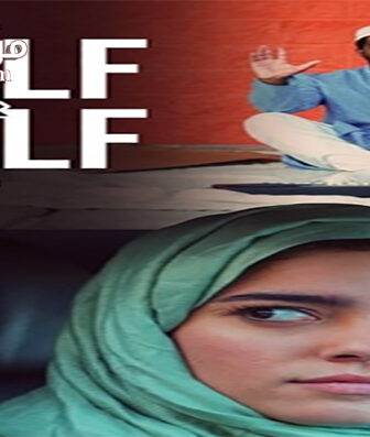فيلم Half Half 2022 مترجم
