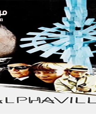 فيلم Alphaville 1965 مترجم