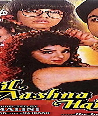 فيلم Dil Aashna Hai 1992 مترجم