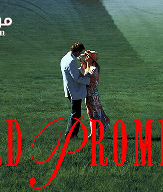 فيلم Hard Promises 1992 مترجم