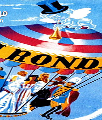 فيلم La ronde 1950 مترجم