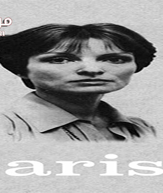 فيلم Larisa 1980 مترجم