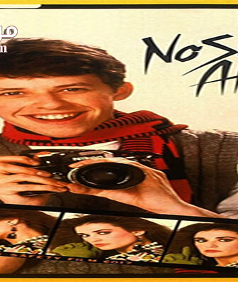 فيلم No Small Affair 1984 مترجم