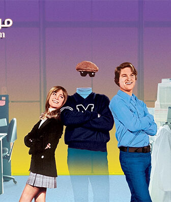 فيلم Now You See Him Now You Dont 1972 مترجم