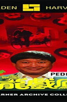فيلم Pedicab Driver 1989 مترجم