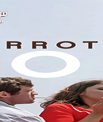فيلم Pierrot le Fou 1965 مترجم
