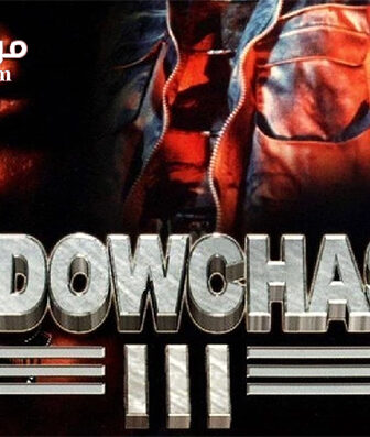 فيلم Project Shadowchaser III 1995 مترجم