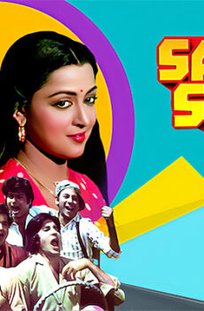 فيلم Satte Pe Satta 1982 مترجم