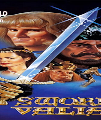 فيلم Sword of the Valiant 1984 مترجم