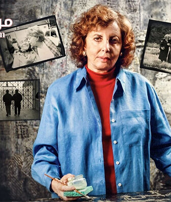 فيلم The Last Days 1998 مترجم