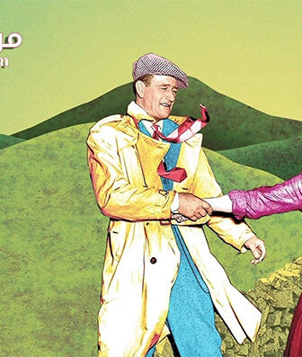 فيلم the quiet man 1952 مترجم