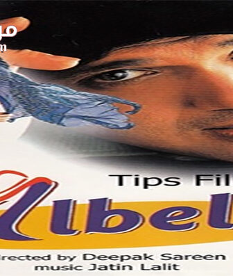 فيلم Albela 2001 مترجم