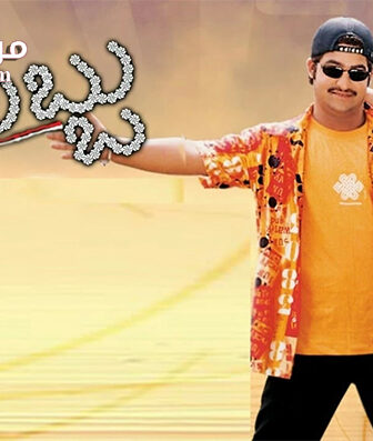 فيلم Subbu 2001 مترجم