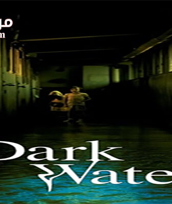 فيلم Dark Water 2002 مترجم