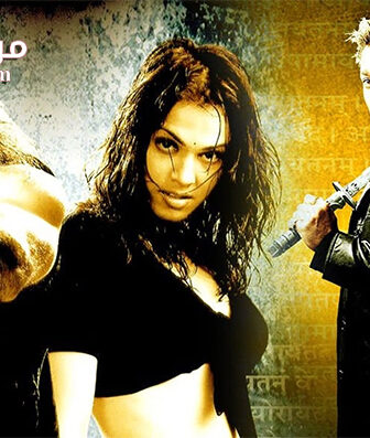 فيلم Rudraksh 2004 مترجم