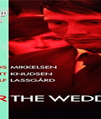 فيلم After the Wedding 2006 مترجم