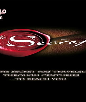 فيلم The Secret 2006 مترجم