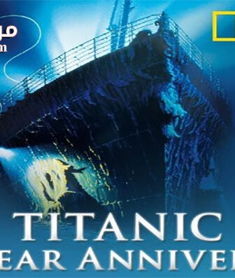 فيلم Titanic How It Really Sank 2009 مترجم