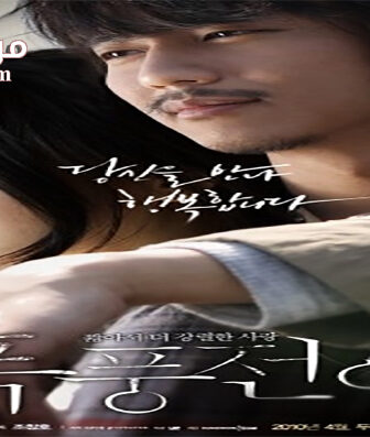 فيلم Lovers Vanished 2010 مترجم