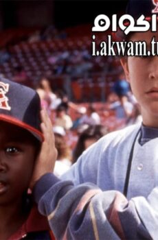 فيلم Angels in the Outfield 1994 مترجم