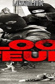 فيلم Blood Feud 2016 مترجم