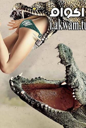 فيلم Lake Placid vs Anaconda 2015 مترجم