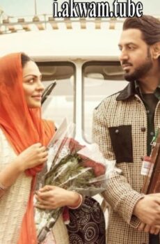 فيلم Paani Ch Madhaani 2021 مترجم