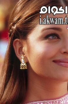 فيلم Brides 2004 مترجم