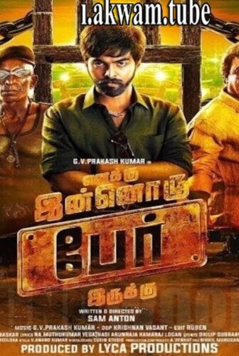 فيلم Enakku Innoru Per Irukku 2016 مترجم