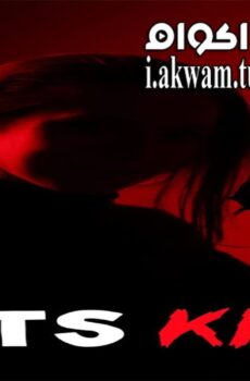 فيلم Cats Kill 2017 مترجم