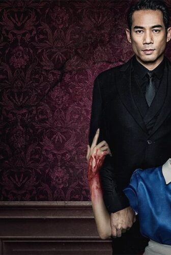 فيلم The Maid 2020 مترجم