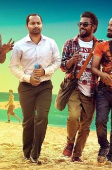 فيلم Role Models 2017 مترجم