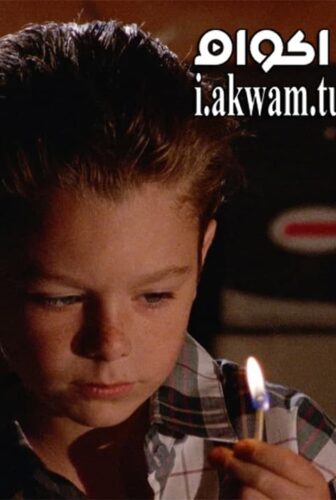 فيلم Mikey 1992 مترجم