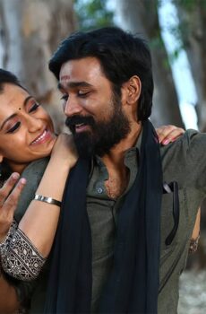 فيلم Kodi 2016 مترجم