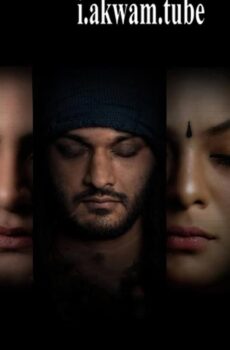 فيلم Eakam 2021 مترجم