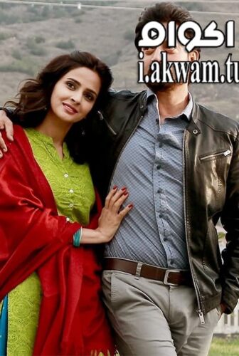 فيلم Hindi Medium 2017 مترجم