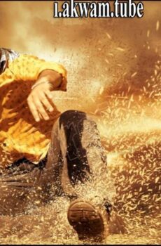 فيلم Yamadonga 2007 مترجم