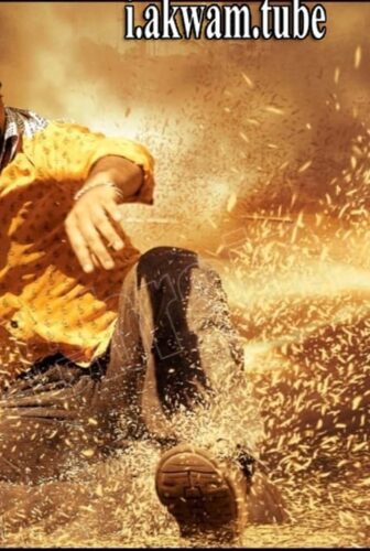 فيلم Yamadonga 2007 مترجم