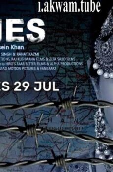 فيلم Lines 2021 مترجم
