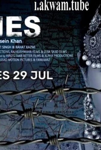 فيلم Lines 2021 مترجم