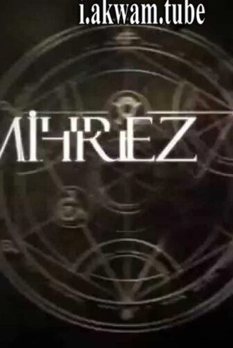 فيلم Mihrez Cin Padisahi 2015 مترجم