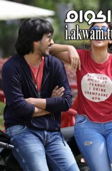 فيلم Kittu Unnadu Jagratha 2017 مترجم