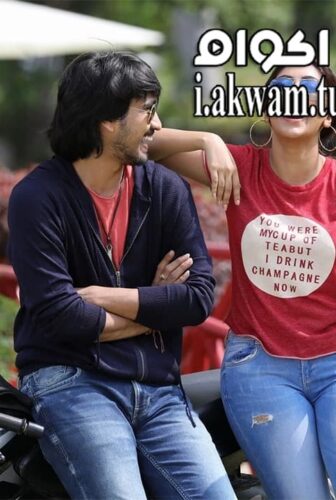 فيلم Kittu Unnadu Jagratha 2017 مترجم
